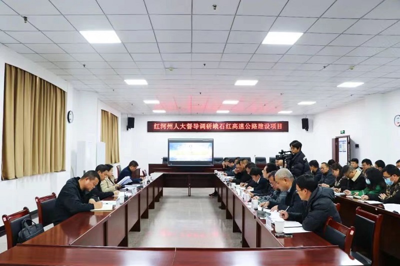 红河州人大常委会副主任李红芬到峨石红高速（红河段）项目督导调研