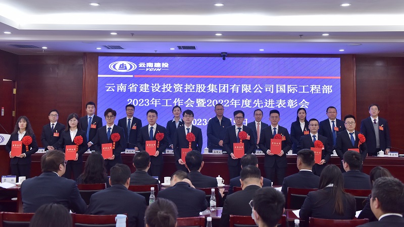 杨国文参加指导国际工程部2023年工作会