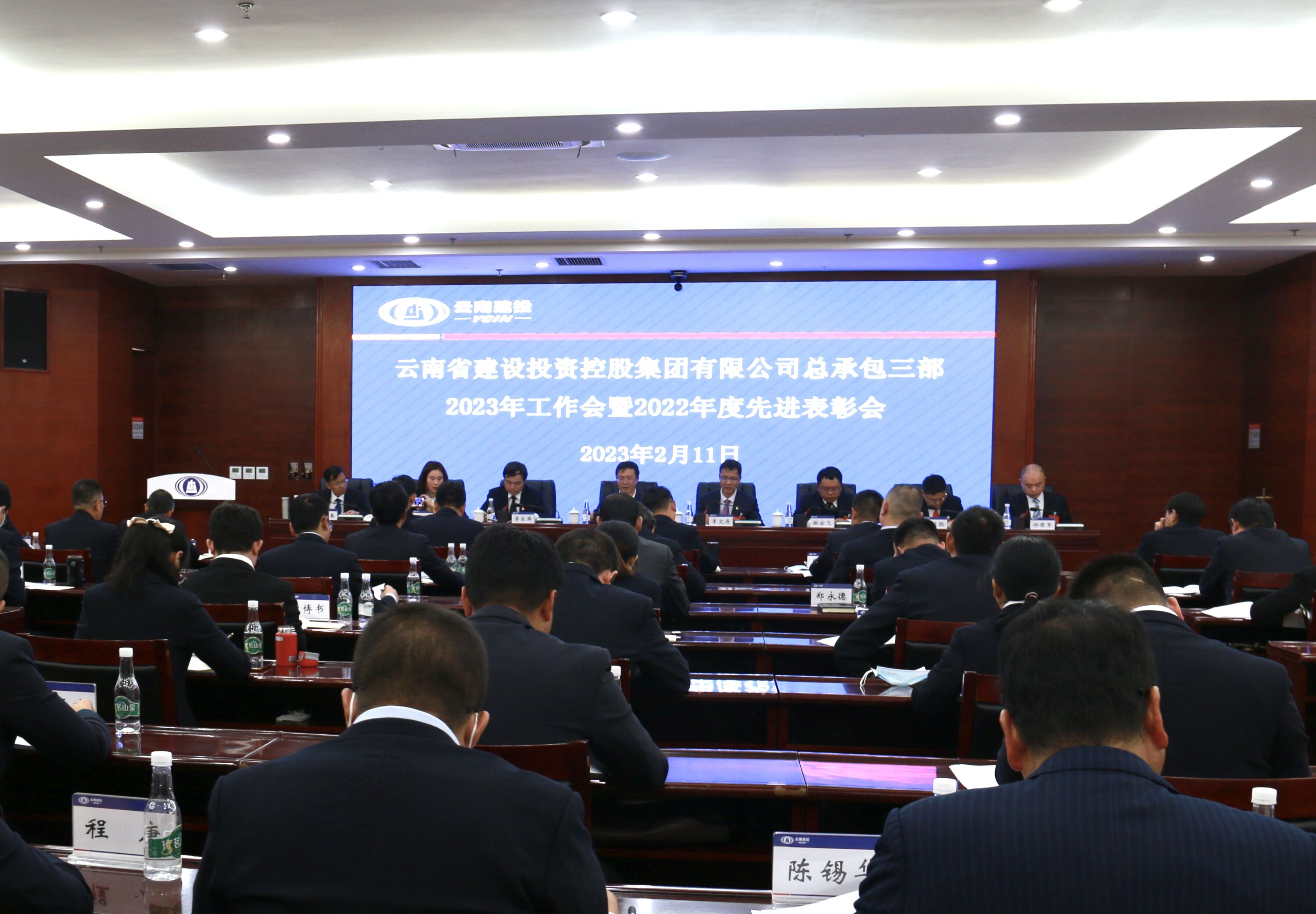 刘金荣参加指导总承包三部2023年工作会