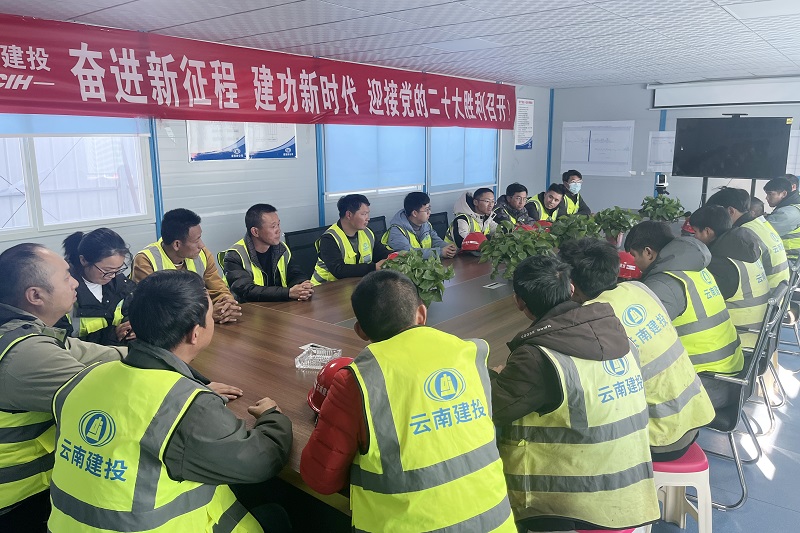 收心聚力 大干开局  三世界杯官网合作平台50余个项目复工