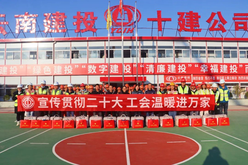 以产业工人队伍建设改革成效助推集团内涵式高质量发展——集团产业工人队伍建设改革工作获评优秀