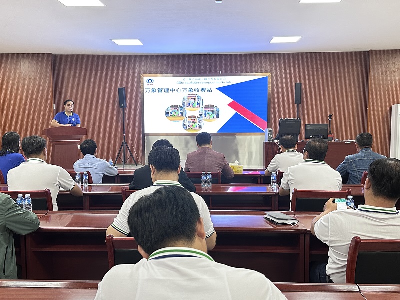 老挝国立大学到老中高速世界杯足球网交流