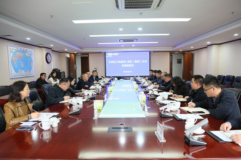 省房2026世界杯比分网与呈贡区政府交流座谈