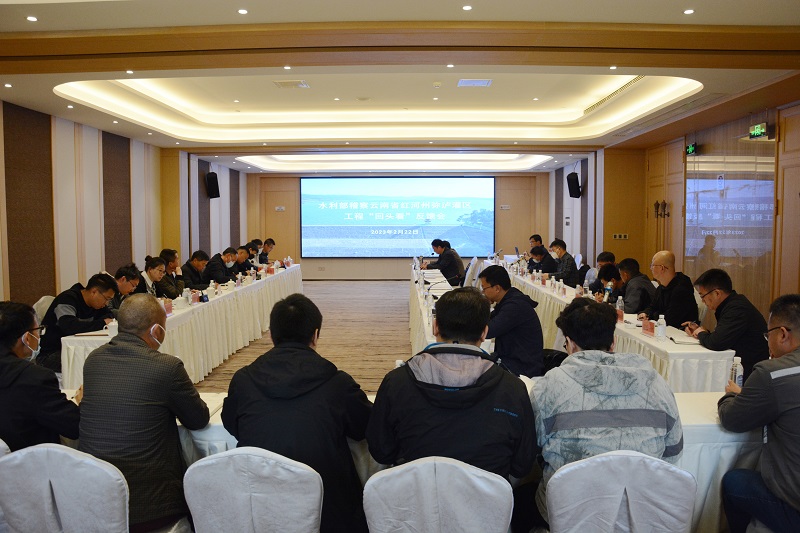 水利部稽察组赴弥泸灌区开展重大水利工程稽察“回头看”