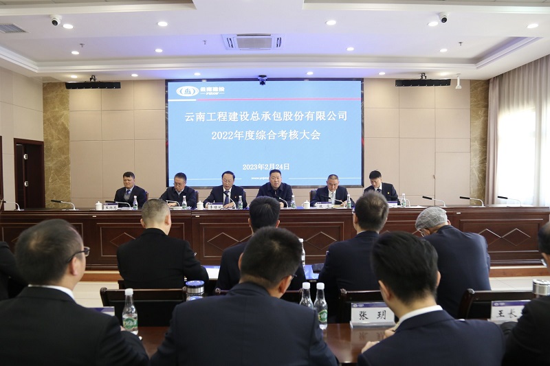 陈祖军带队到总承包公司开展2022年度综合考核