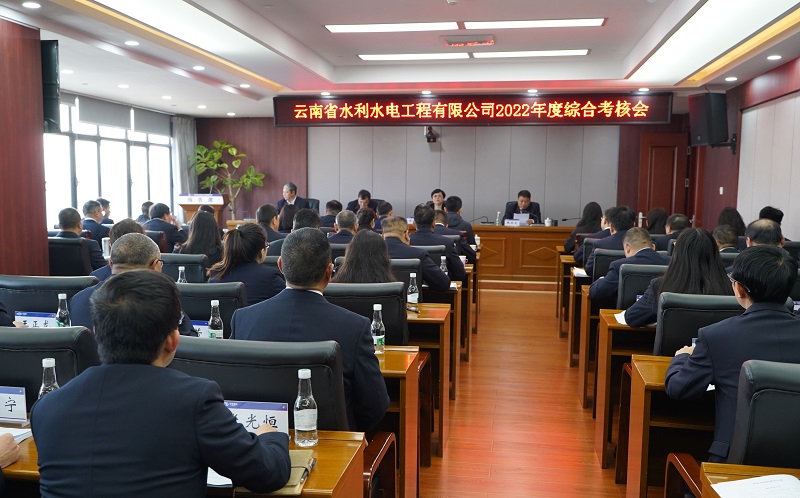 李志琤带队到省水公司开展2022年度综合考核