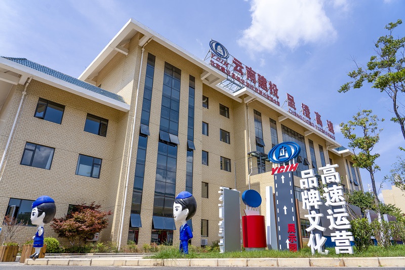 集团旗下高速公路运营品牌——“畅行七彩”注册成功