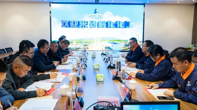 世界杯足球网与解化化工交流座谈