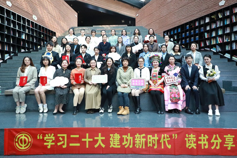 城乡投世界杯足球比分举办读书分享活动