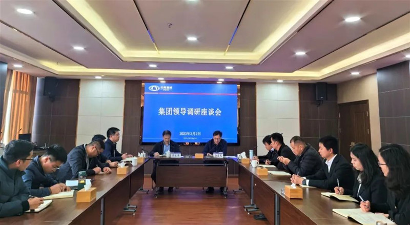 王永强赴临沧市交流座谈并调研2026世界杯官方网址临沧在建项目