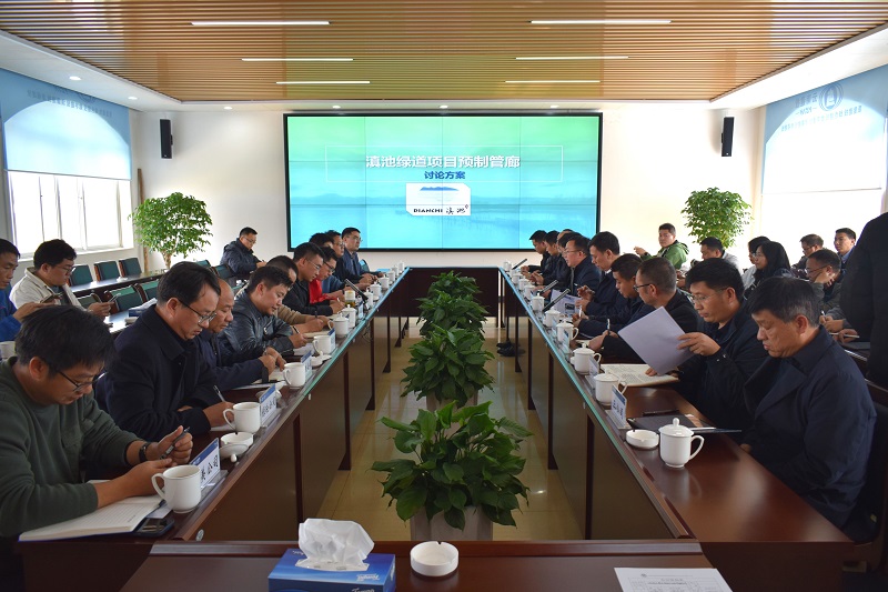 刘金荣出席昆明滇池绿道项目综合管廊研讨会