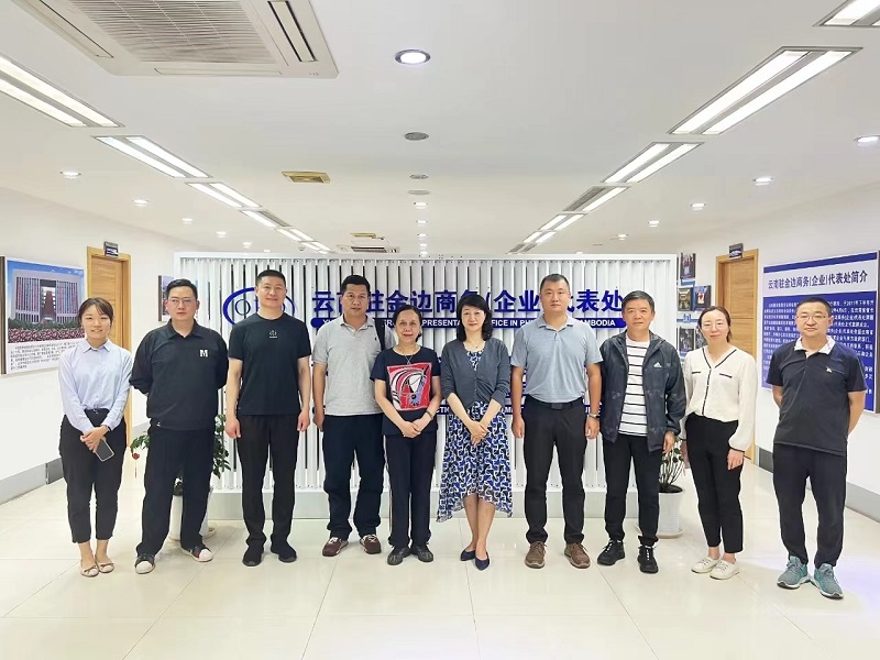 云南省人民对外友好协会专职副会长王宇调研金边商务代表处