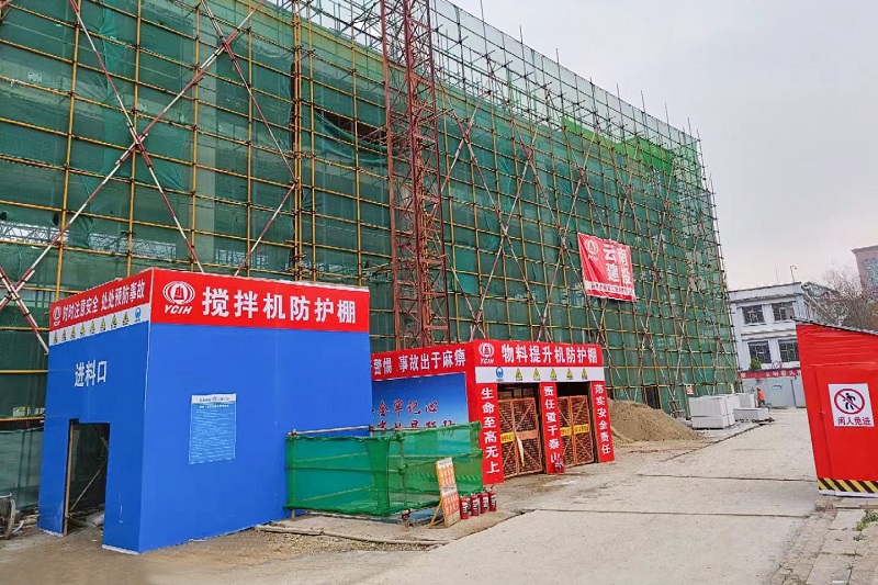 金平国门文化交流中心建设项目全面封顶