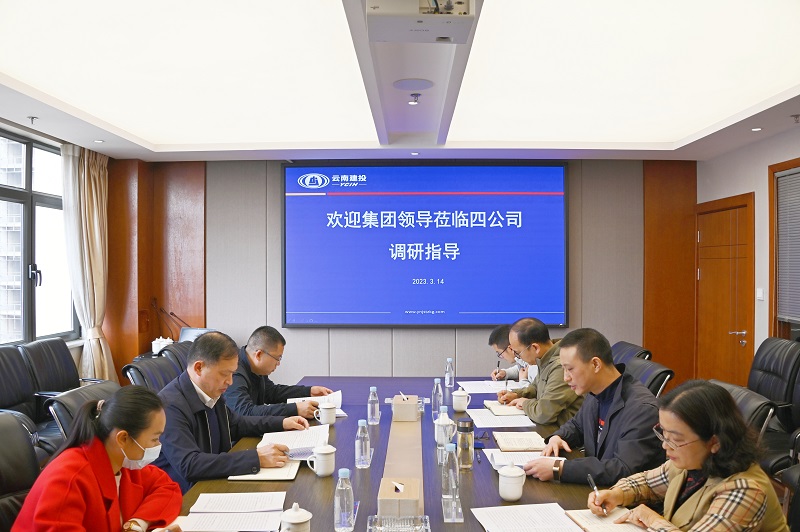 王永强调研四公司