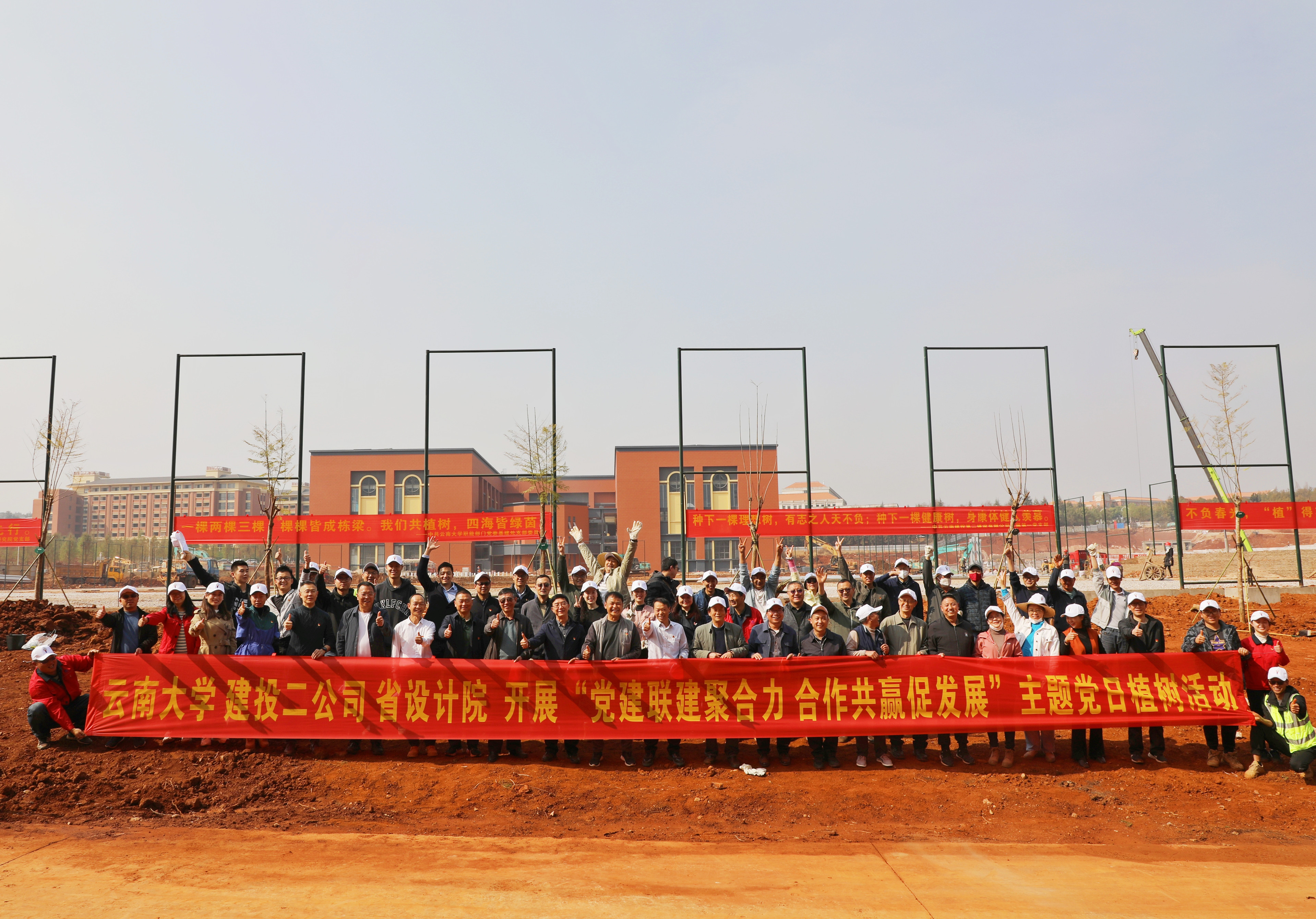 二公司与云南大学、省设计院党建联建共建