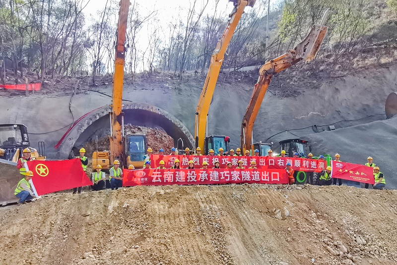 鲁巧高速巧家隧道出口右洞进洞施工