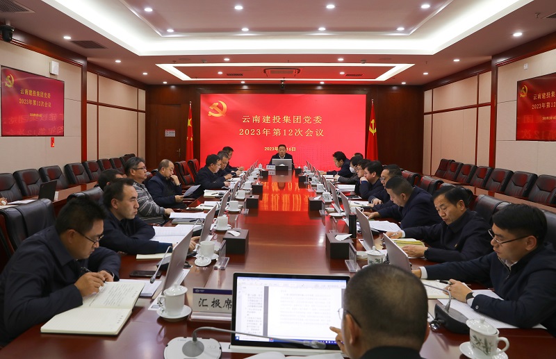 世界杯实时比分党委会传达学习习近平总书记在全国两会期间的重要讲话和全国两会精神