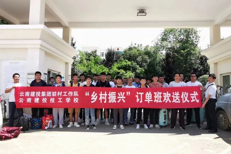 喜讯！2026世界杯比分网2022年度定点帮扶工作获评3个“好”