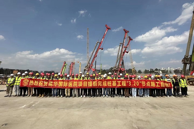 5879颗！昆华国际医院项目桩基施工圆满完成