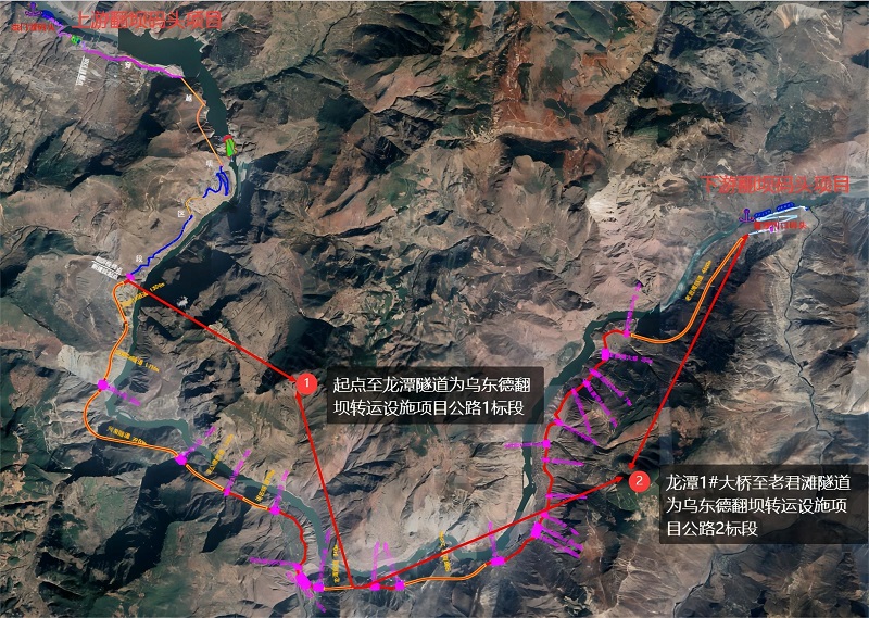 集团中标金沙江下游乌东德翻坝转运设施等交通基础设施项目（昆明段）