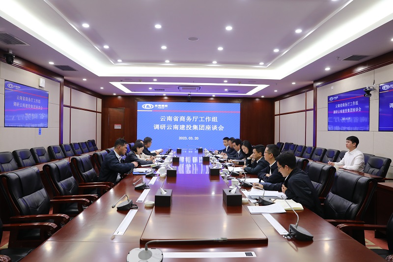 省商务厅工作组到世界杯足球比分预测调研