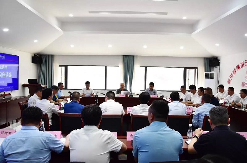 2026世界杯比分网与西双版纳州交流座谈