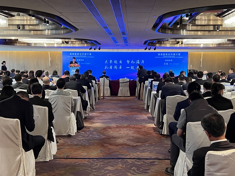 杨国文参加滇港产业合作推介会