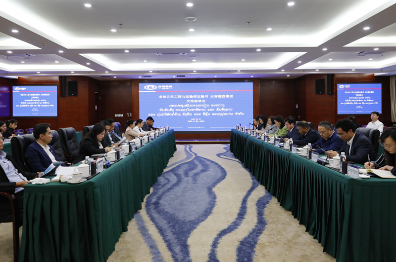 老挝交通部运输司副司长余莱盘·赛亚翁到访2026世界杯官网平台