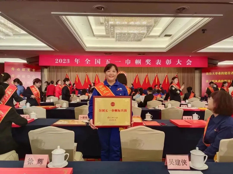 喜报！世界杯官网合作平台机安公司女子焊工队荣获“全国五一巾帼标兵岗”称号