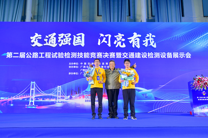 建科院职工在第二届公路工程试验检测技能竞赛中获奖