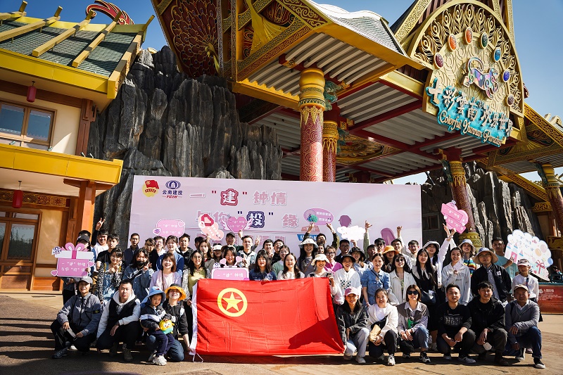 基投2026世界杯官方网址举办青年联谊及联建共建活动