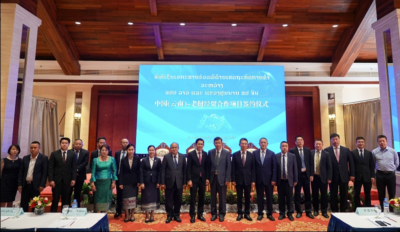 中国（云南）—老挝经贸合作项目签约仪式在老挝首都万象举办
