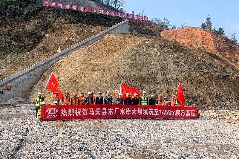 马关县马关木厂水库提前41天完成度汛目标