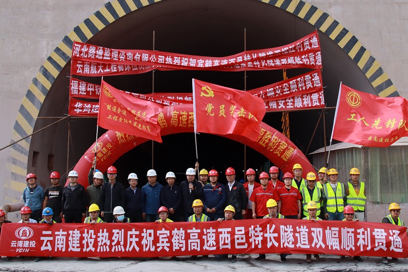 单幅4455米！宾鹤高速西邑隧道双幅贯通