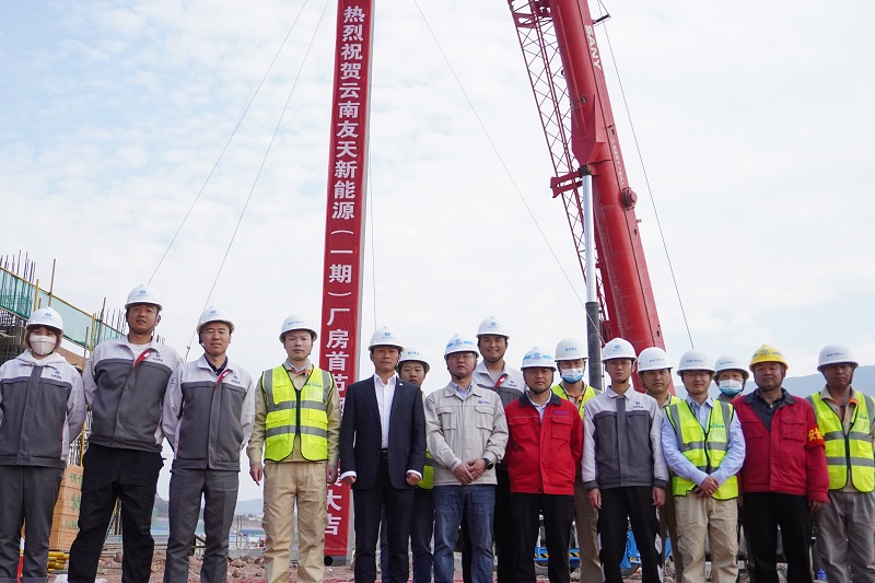 云南友天50万吨磷酸铁锂项目首节钢柱吊装完成