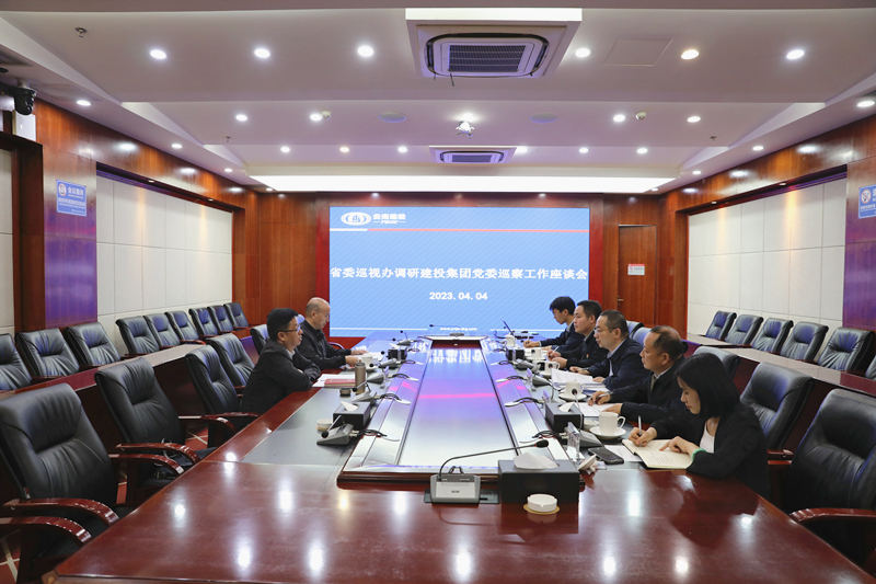 省委巡视办调研世界杯网址党委内部巡察规范化建设试点工作