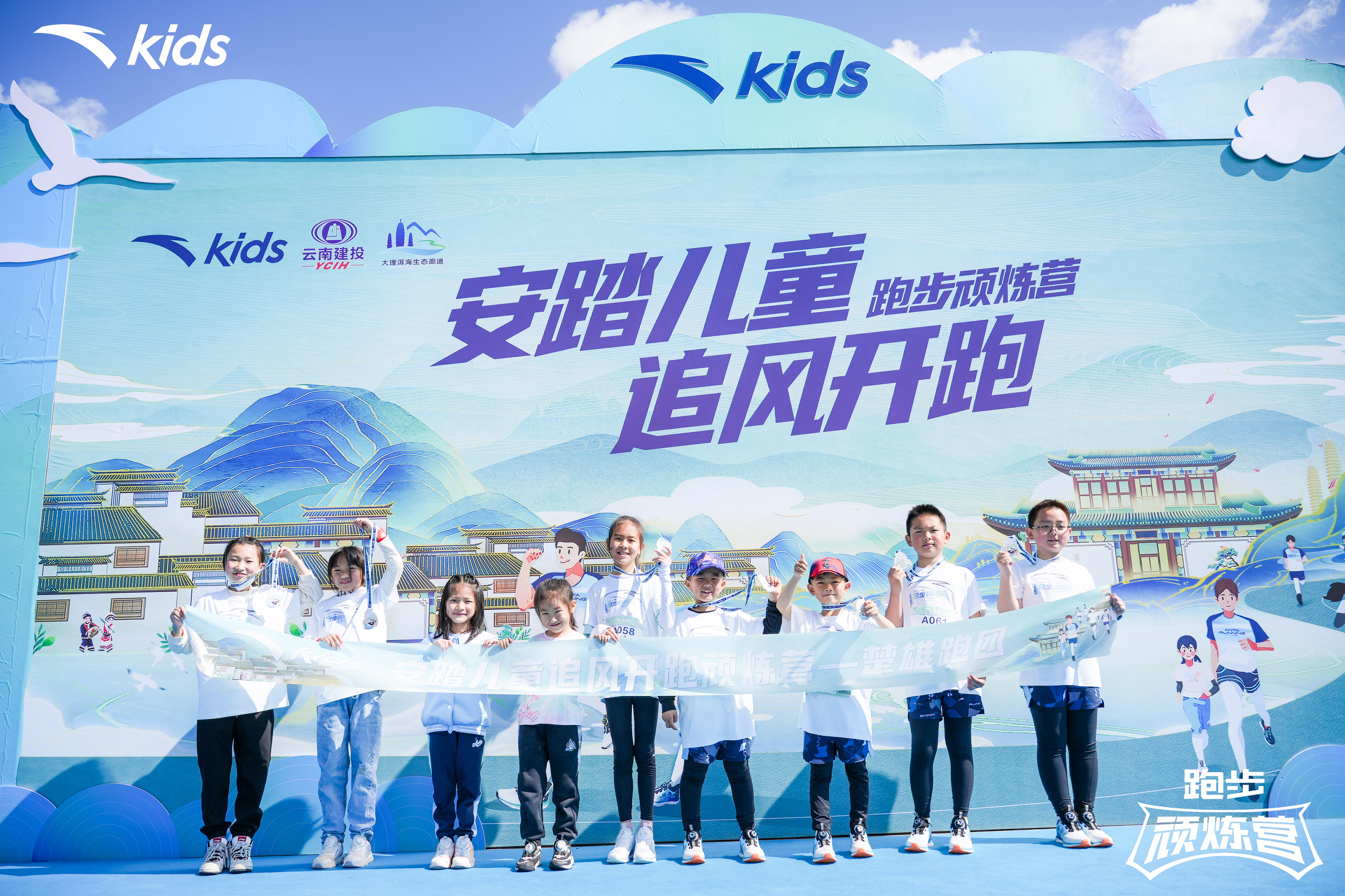 世界冠军孙英杰领跑洱海生态廊道追风开跑活动