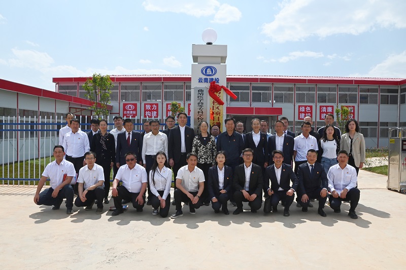 曲靖医专马龙校区项目建设联合临时党支部揭牌成立
