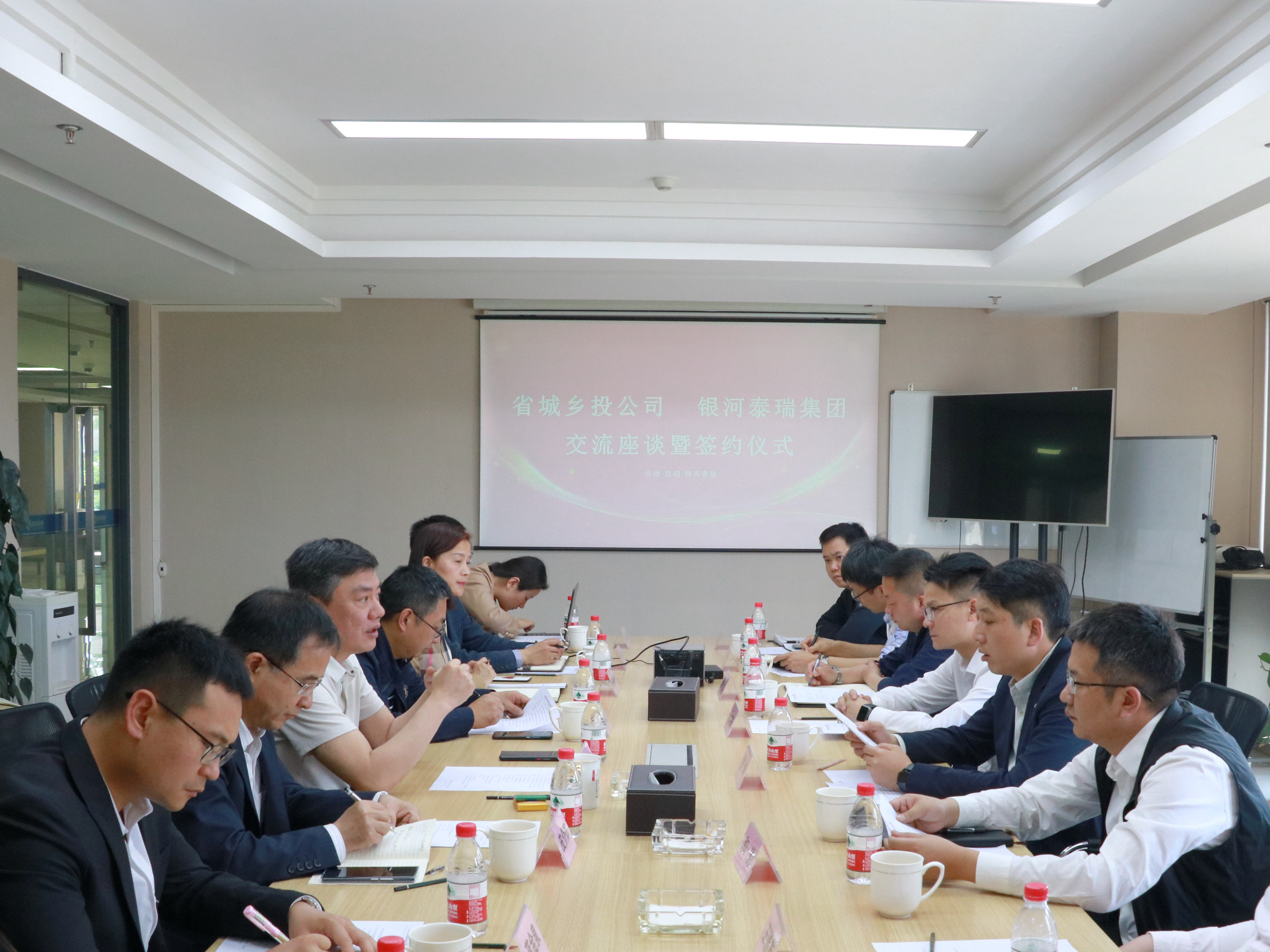 城乡投世界杯足球平台与云南银河泰瑞科技集团签订乡村振兴产业项目合作框架协议