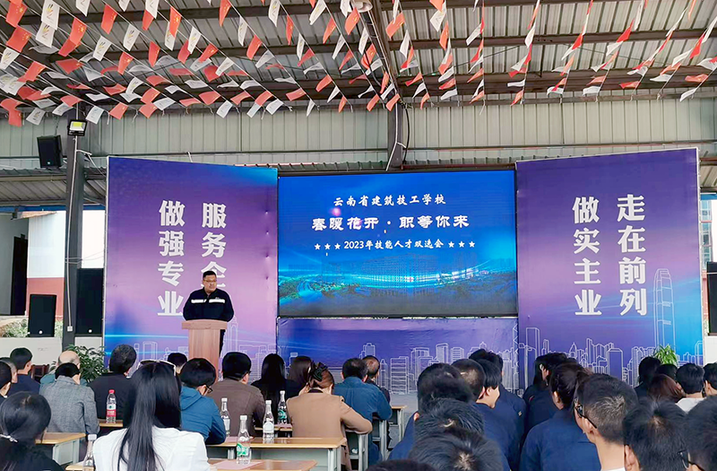 签约率达95%！省建筑技工学校2023年技能人才双选会圆满落幕
