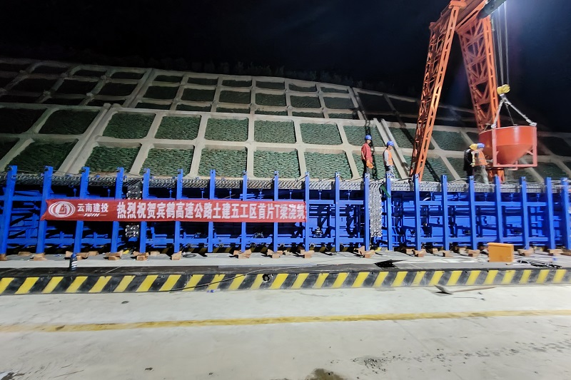宾鹤高速土建五工区首片T梁浇筑完成