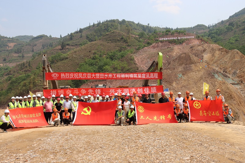 凤庆大摆田水库工程提前10天完成度汛任务