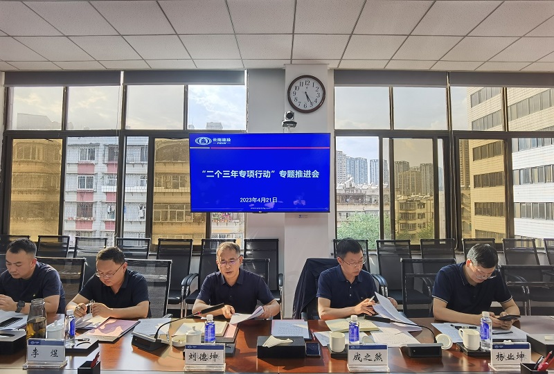 省水利厅二级巡视员刘德坤到水投公司调研