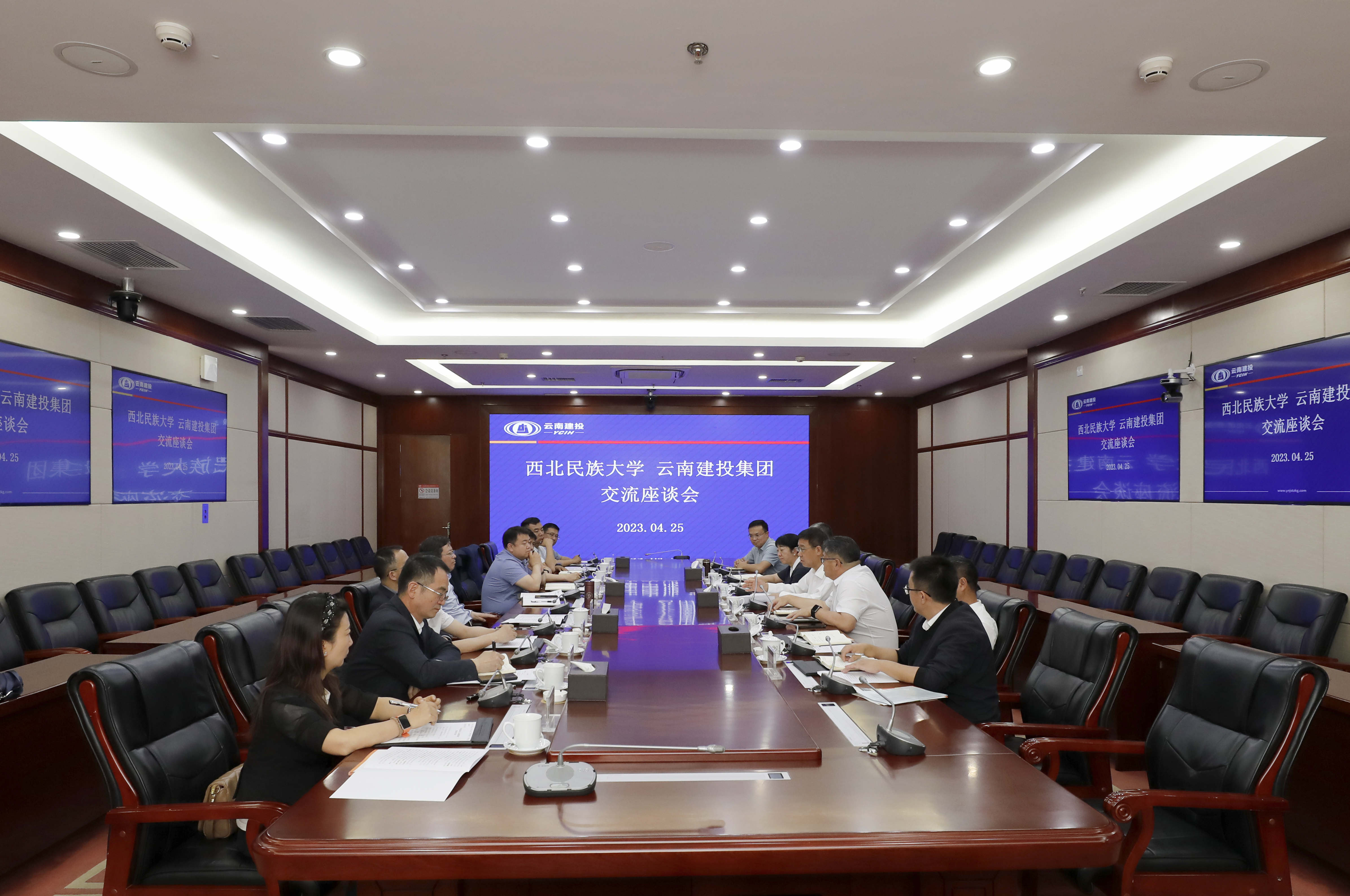 世界杯实时比分与西北民族大学交流座谈