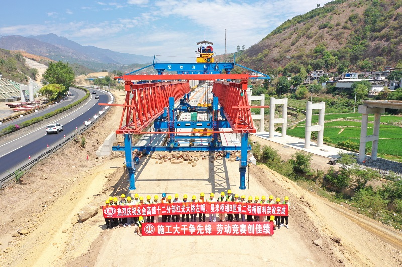 永金高速（戛元段）控制性工程取得新进展