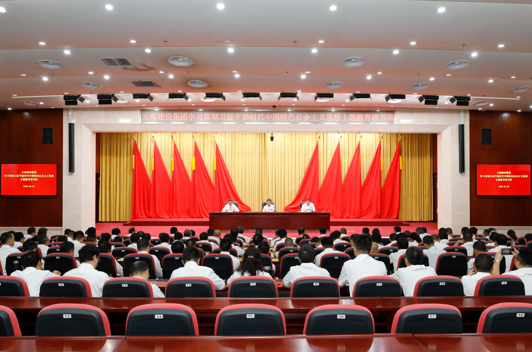 世界杯官网合作平台世界杯官网中文版：“三学模式”同频共振 主题教育持续升温