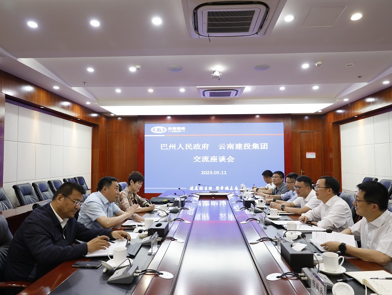 世界杯官网中文版与巴州人民政府交流座谈