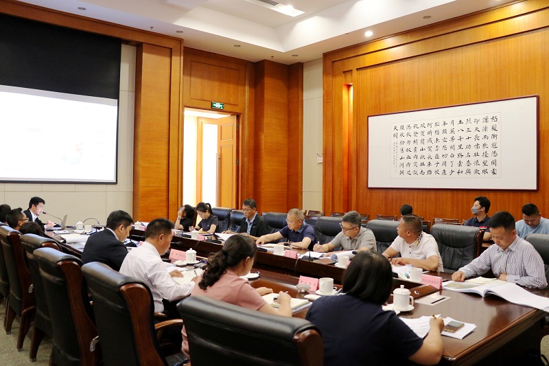 城乡投公司与保山市交流座谈