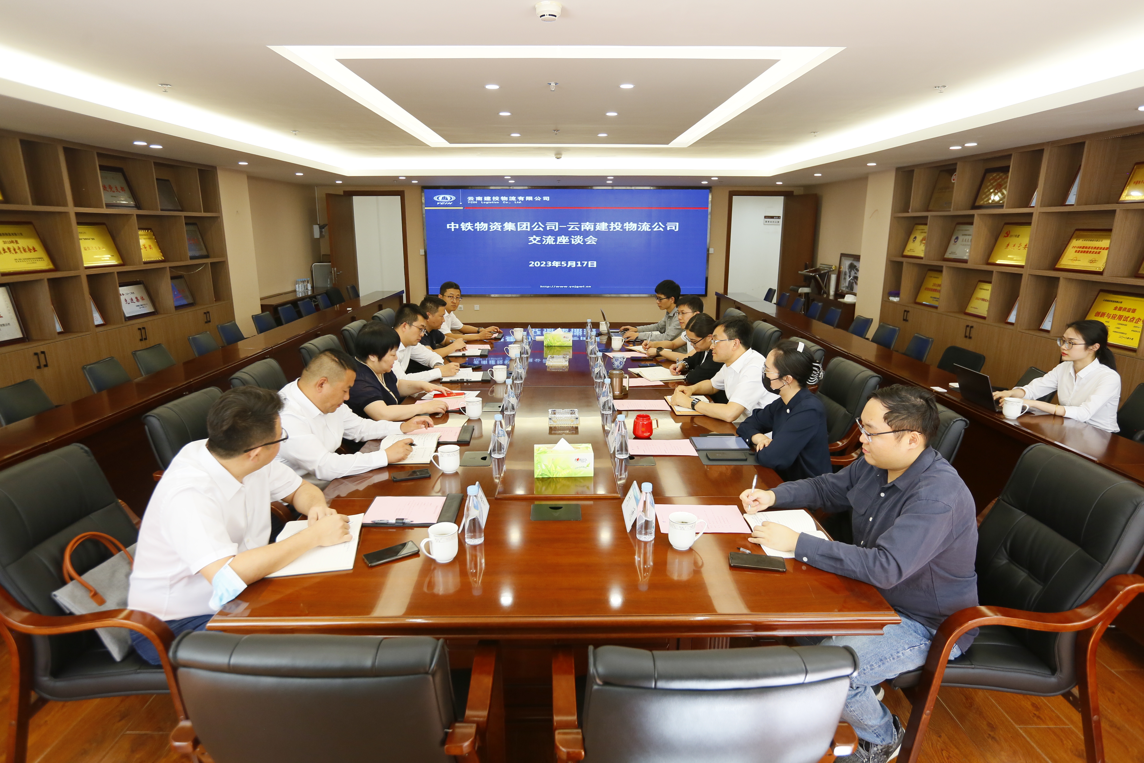 物流公司与中铁物资世界杯网址交流座谈