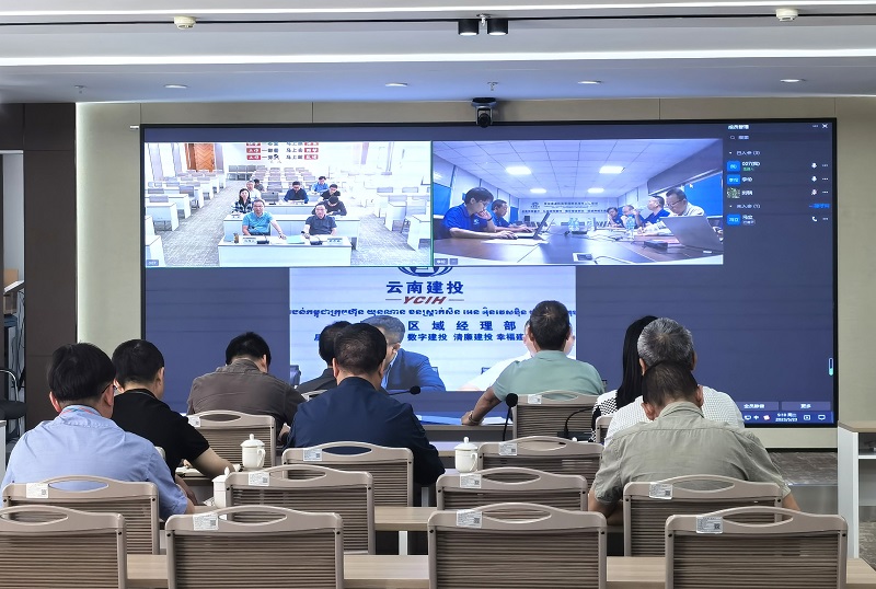 杨国文出席柬埔寨暹粒吴哥国际机场项目工作推进视频会